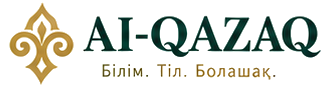 AI-QAZAQ — Білім. Тіл. Болашақ.